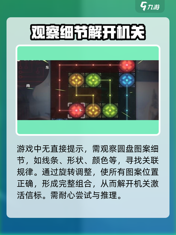 鸣潮⚡怨鸟泽信标开启攻略来了！快收藏截图5