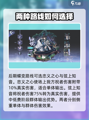 游戏名：咏月风雅高山流水🔥技能强度爆表！✨ Highlands必须入手✅截图4