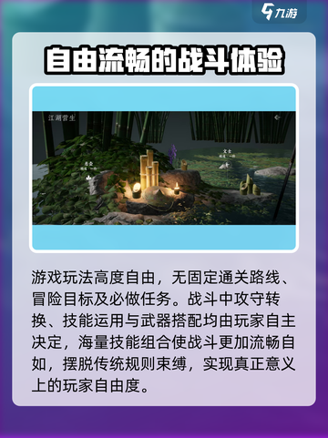 燕云十六声黄毛是什么意思介绍截图5