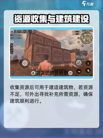 王牌战争🔥PVE岛屿玩法全攻略✨截图4
