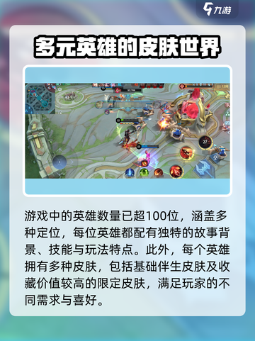 决胜巅峰国外叫什么介绍截图4