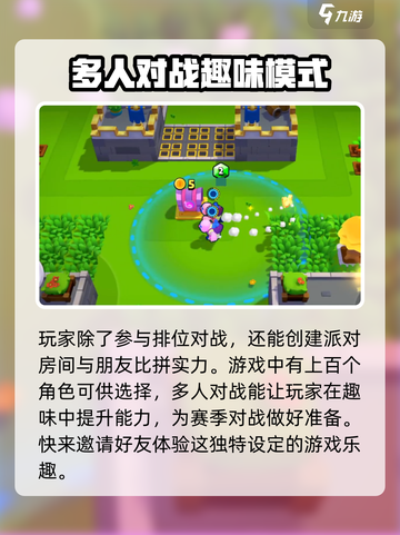 爆裂小队🔥全赛季时间揭秘！仅需几个月？🎮截图4