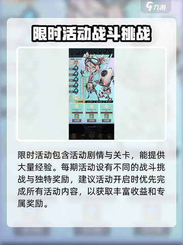 都市冒险高手💥前期快速升级秘籍🔥截图3