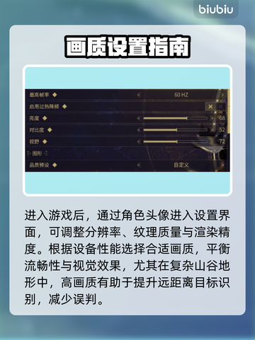 星际战甲手游画质飙升🔥丝滑战斗秘诀💥截图2