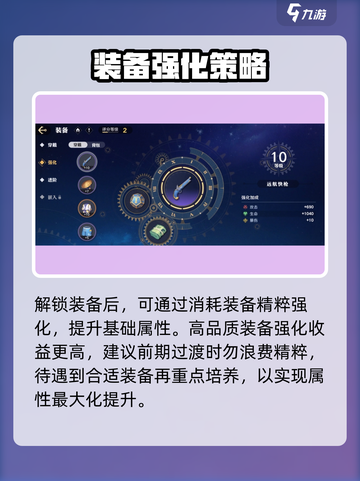 航海王壮志雄心装备系统🔥全解析来了！截图3