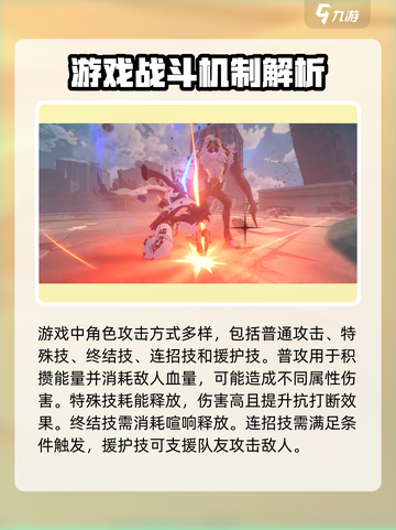 绝区零🔥开服必看！新手玩转绝区零攻略💎截图3