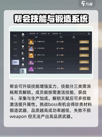 大奉打更人手游升职攻略分享介绍截图4