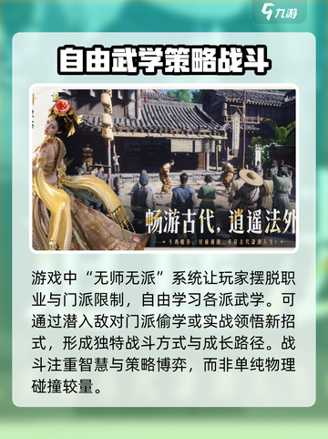 燕云十六声移动端下载链接介绍截图4