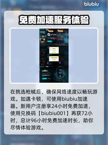 暗区突围🔥必看！无限枪械推荐指南来了！截图4