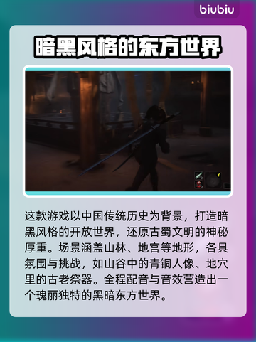 明末渊虚之羽制作团队大起底！游戏背后的故事🔥截图4