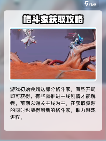 星之破晓花钱抽吗介绍截图3