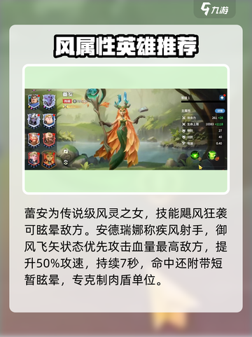 龙石战争🔥最强英雄曝光，助你称霸战场！截图3