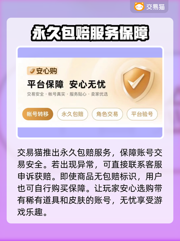 火影忍者账号交易🔥靠谱平台推荐来啦！截图4