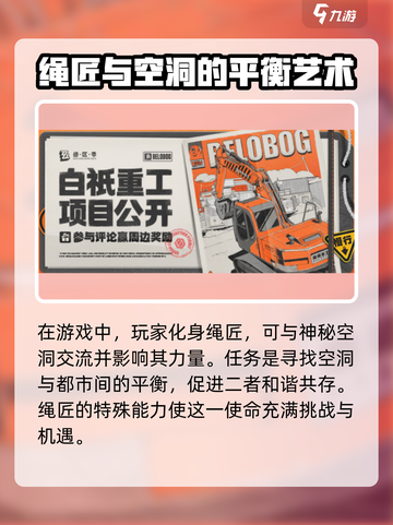 绝区零🔥7月4日震撼上线！⏰公测时间曝光🎉截图4