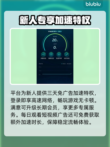 🔥SD高达G世代永恒闪退卡顿？一招解决延迟高问题！🎮💥截图4