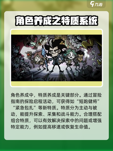 饥困荒野🔥新手必看！生存玩法全攻略💎截图7