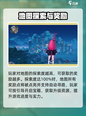 🔥异环测试招募来了！游戏玩家必看👇截图4