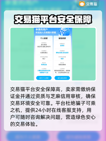 王者猎人买号🔥安全靠谱平台推荐🎉截图2