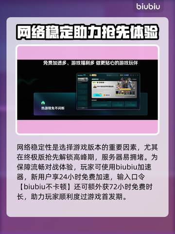 🔥FC26终极版值不值买？对比标准版大揭秘！🎮💥截图3