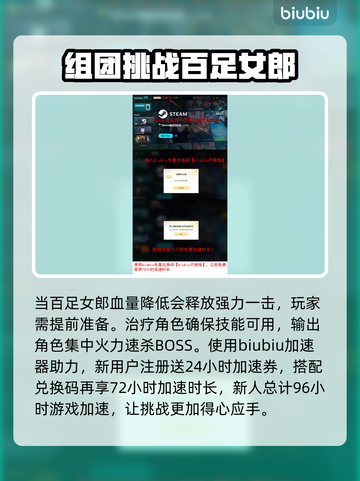 祇女神之路🔥幽暗洞BOSS打法攻略✨截图4