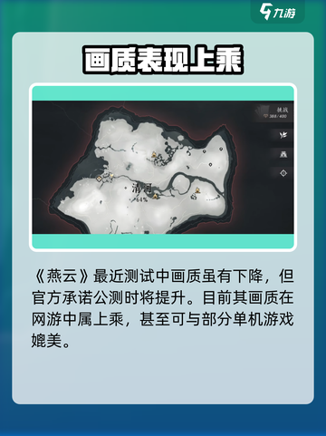 燕云十六声🔥：不入坑你会后悔一整年！截图4