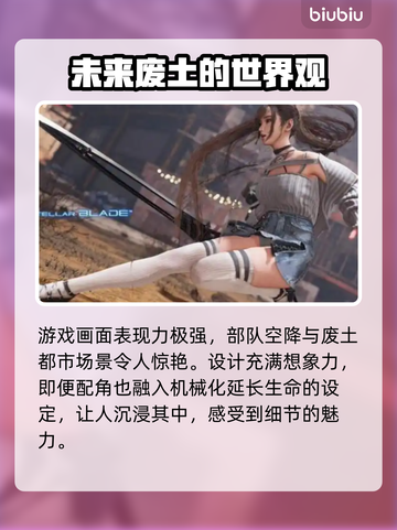 剑星PC版上线日期🔥终于等到你！🎮截图4