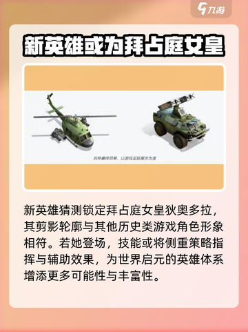世界启元S3赛季🔥开局必看时间表🎮截图3