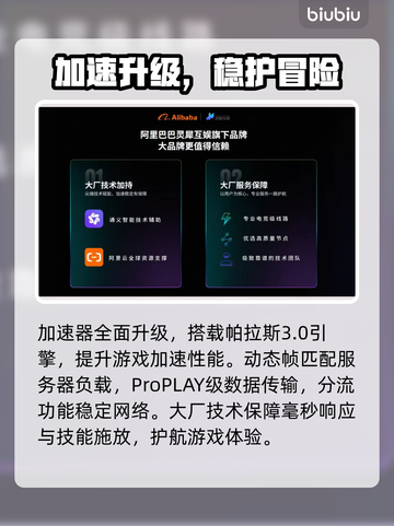🔥《无主之地4》全平台发售！🎮💥截图5