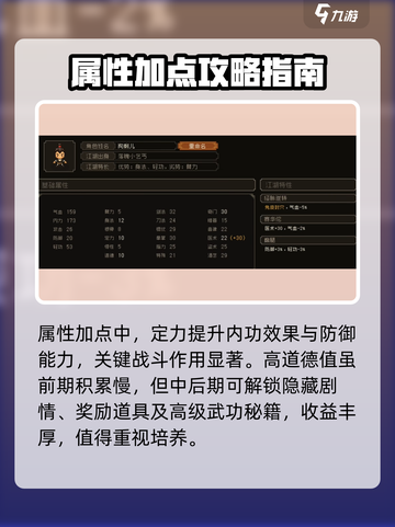 大江湖之苍龙与白鸟开局🔥必看！🎉截图4