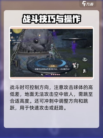 无限暖暖🌟基础玩法与操作细节大公开！截图7