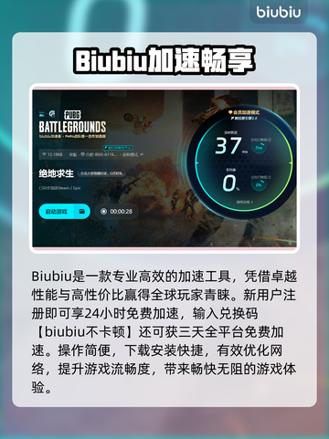 💥绝地求生闪退+延迟！一招解决卡顿问题🎮截图5