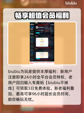 🎮我独自升级：起立觉醒下载太慢？速看解决办法！截图4