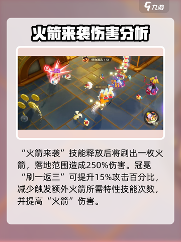 无尽梦回：老铁之梦技能强度大起底💥🔥截图4