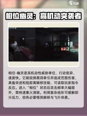 七日世界畸变体图鉴介绍截图2