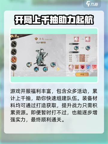 花语卷礼包码有哪些介绍截图5