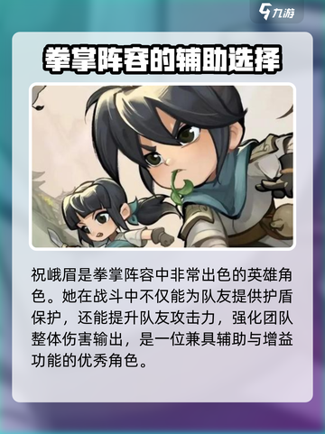 小小英雄哪个人物最强介绍截图3