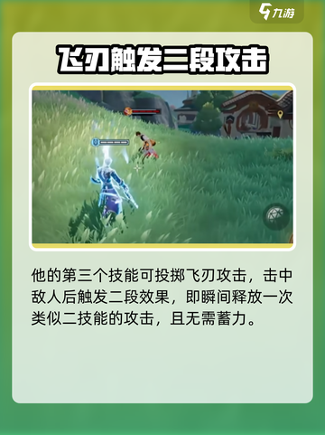 星之破晓🔥破灭刃锋铠全技能曝光！💥截图5
