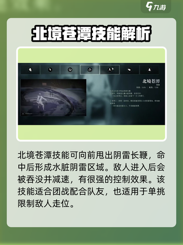 异人之下手游🔥张灵玉最强玩法揭秘！💥截图4
