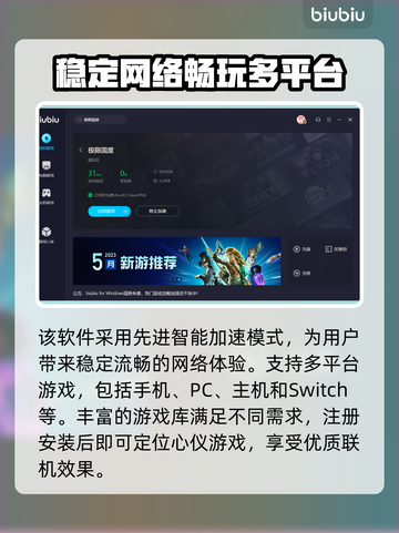 极限国度进不去？用对加速器轻松解决✨🎮截图5