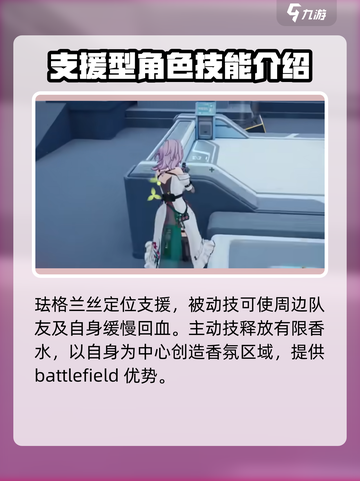 卡拉彼丘珐格兰丝怎么样介绍截图2