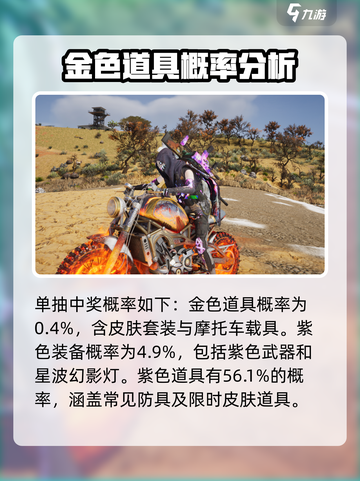 七日世界✨星铸宝箱超值解析，不看后悔！截图4