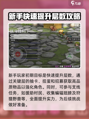 再刷一把2金色传说兑换码有哪些介绍截图5