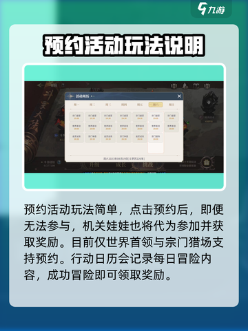 斗罗大陆史莱克学院冒险怎么玩介绍截图5