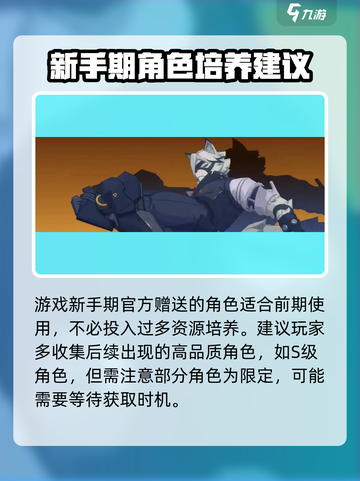 绝区零🔥扫荡功能大揭秘！游戏党必看👇截图3