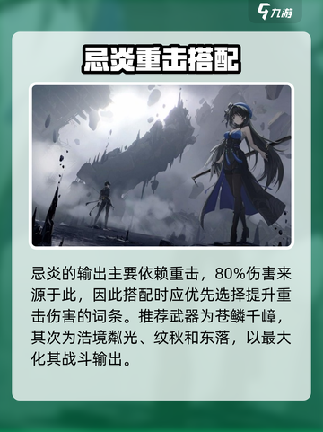 《前任夜归团长太绝了！🎮》截图5