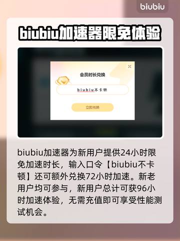 零濡鸦之巫女🔥闪退解决加速器分享🎉截图4