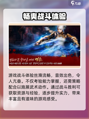 剑灵2🔥超全玩法揭秘，沉浸式体验等你来战！截图3