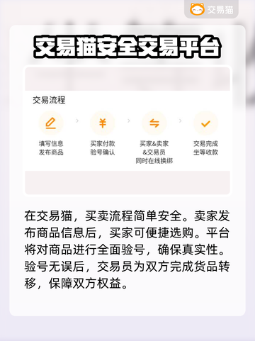 CF账号交易哪里安全？🔥小游戏大秘密！截图3