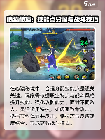 异人之下手游🔥挑战玩法大全，必看攻略！截图4