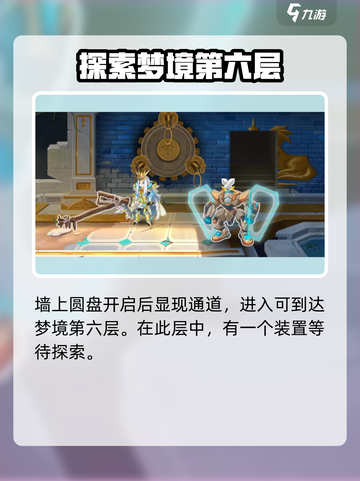 西普大陆手游🔥圣光宝蛇获取秘籍💎截图3